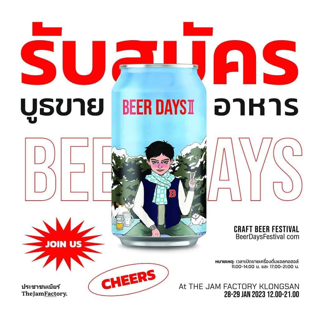 Beer Days II poster advertising a craft beer festival happening in Bangkok on January 25 and 26 at the Jam Factory.