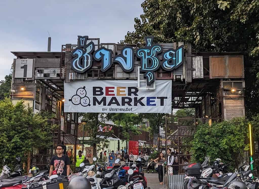 Entrance to Beer Market 2 at Chang Chui Creative Park in Bangkok, Thailand.
Organized by ประชาชนเบียร์ (Beer People).  