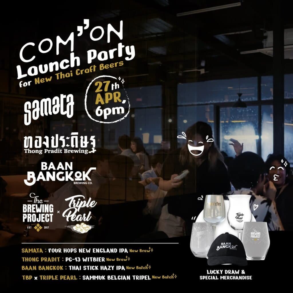 Event poster for new Thai craft beer launch at Com'on bar in Bangkok, Thailand. Breweries include Samata, Thong Pradit, Baan Bangkok, Triple Pearl, and the Brewing project.