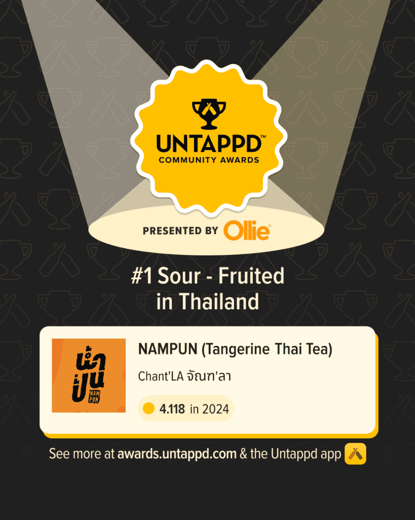Nampun (Tangerine Thai Tea) by Chant'LA จัณฑ'ลา
Untappd Award 2024