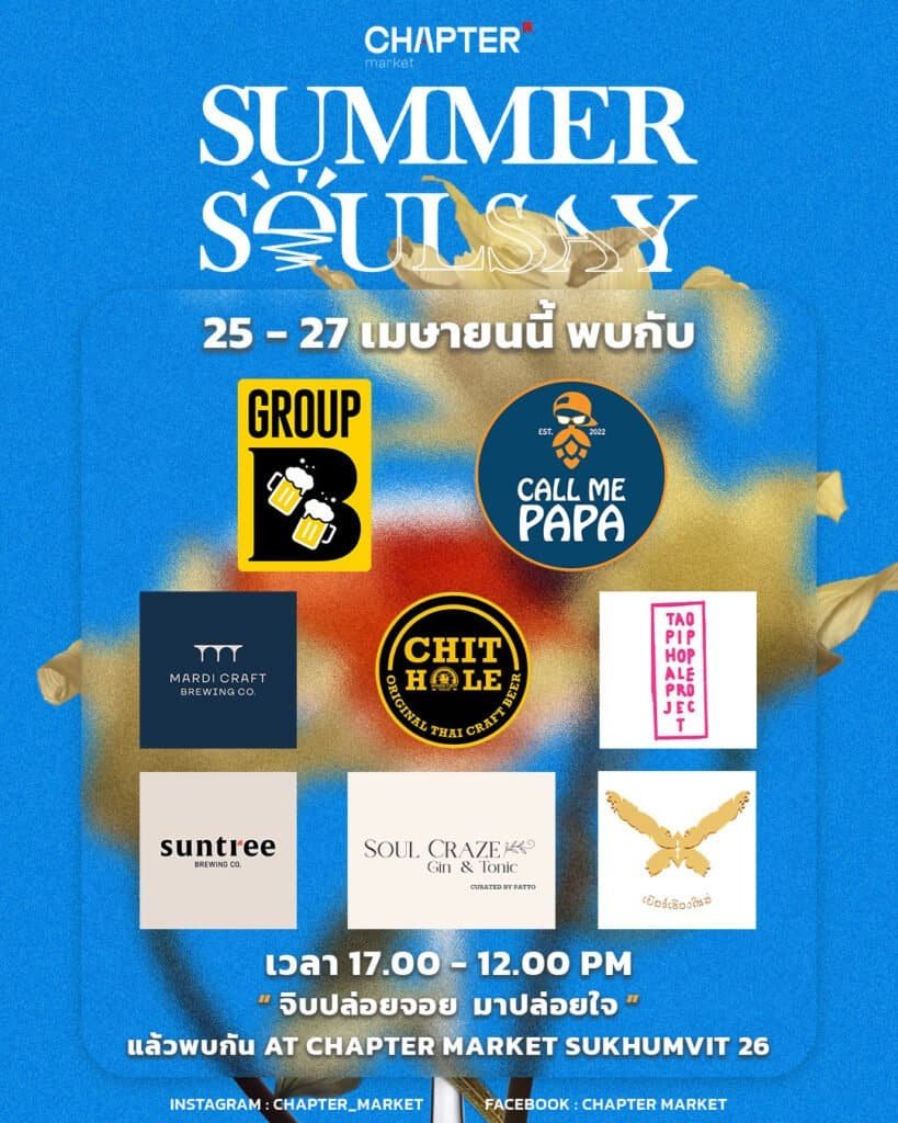 Summer SoulSay flyer