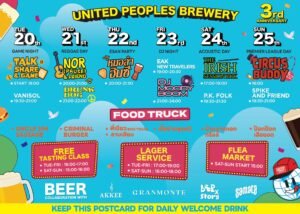 United People's Brewery 3rd Anniversary flyer of events. Bangkok Thailand 2025
