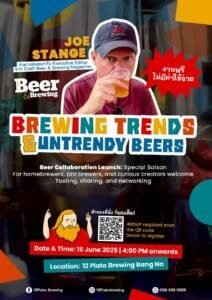 Brewing Trends and Untrendy beers