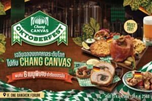 Oktoberfest at Chang Canvas