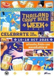 Thailand Craft Beer Week 2025 flyer
