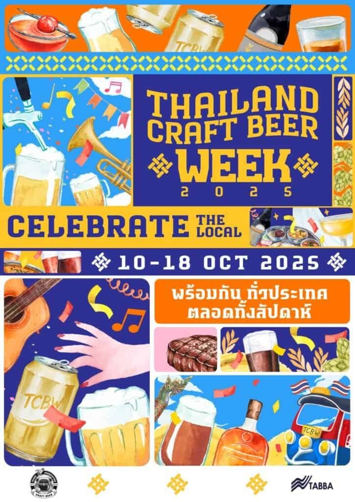 Thailand Craft Beer Week 2025 flyer